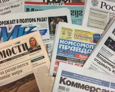 Русские газеты 